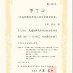 20231116111025436-2