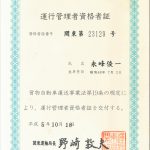 20231116111025436-5