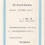 20231116111025436-6